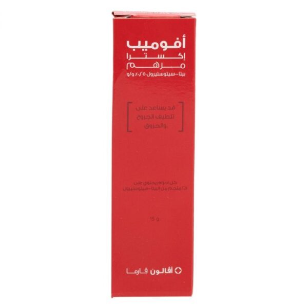 افالون، افوميب اكسترا، مرهم للجروح والحروق - 15 جم