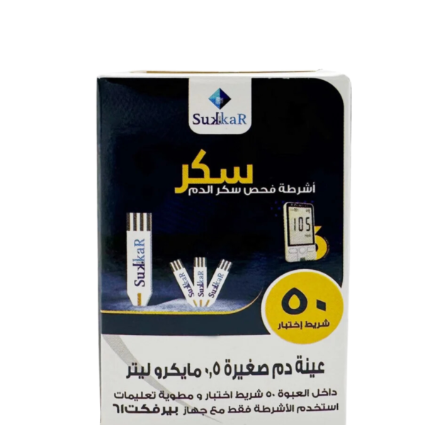 أشرطة سكر SUKKAR لفحص سكر الدم 50 شريط اختبار