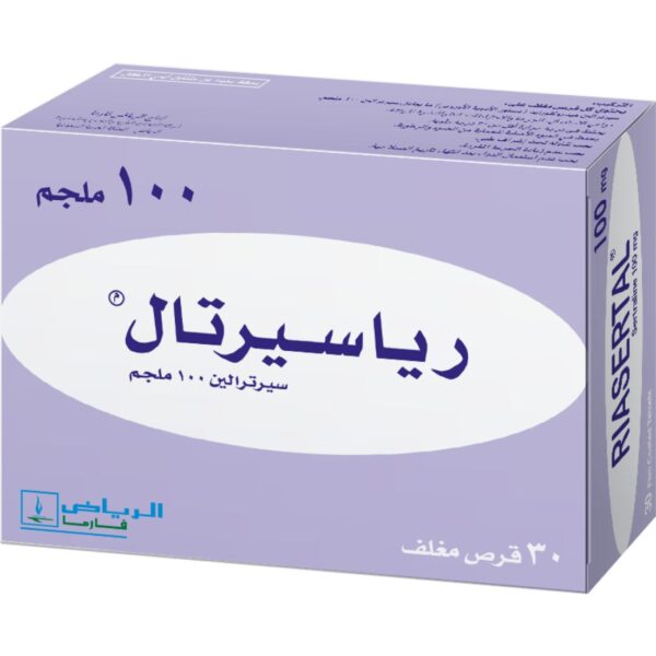 رياسيرتال 100 مجم 30 قرص
