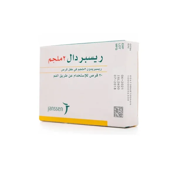 ريسبردال 2 مجم 60 قرص