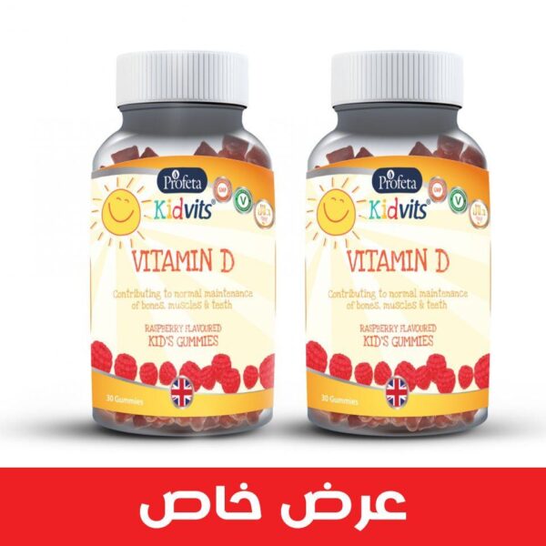 بروفيتا كيدزفيت فيتامين د - 30قطعة حلوى* عبوتان