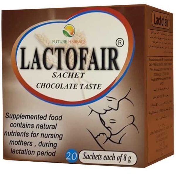 لاكتوفير بنكهة الشوكولاته 20 كيس